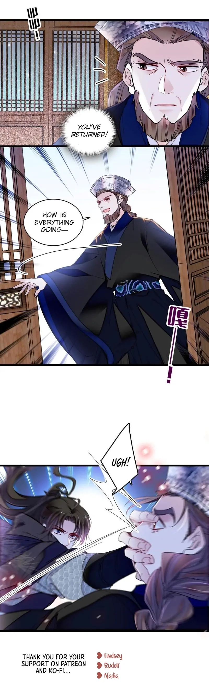 Sijin - Manhua chapter 297 - page 11