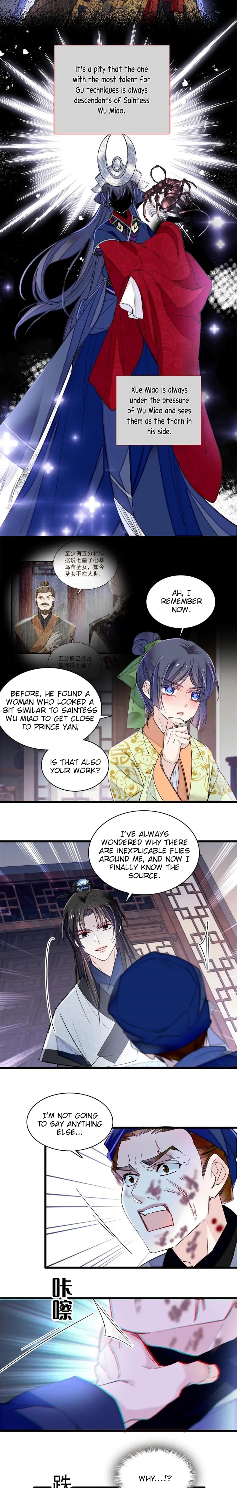 Sijin - Manhua chapter 297 - page 4