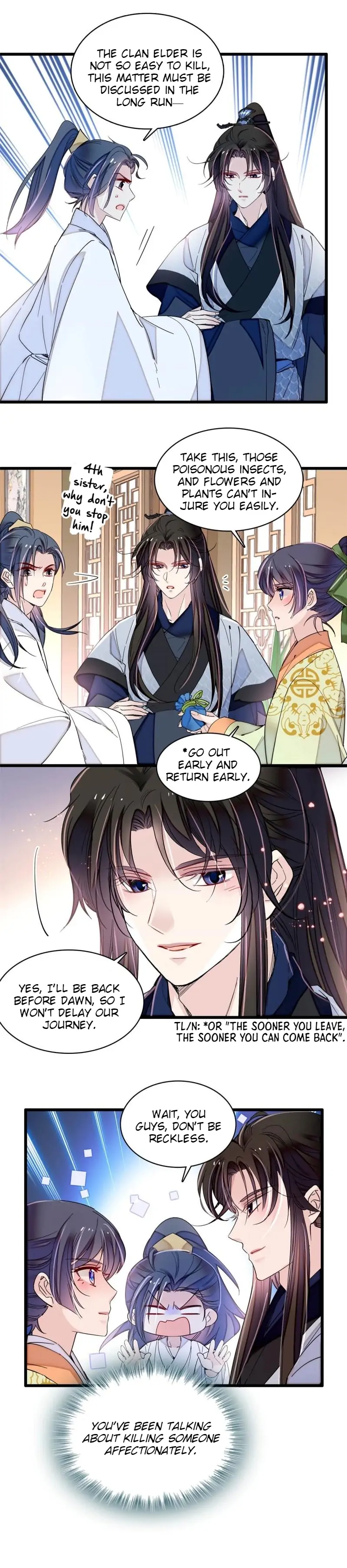 Sijin - Manhua chapter 297 - page 7