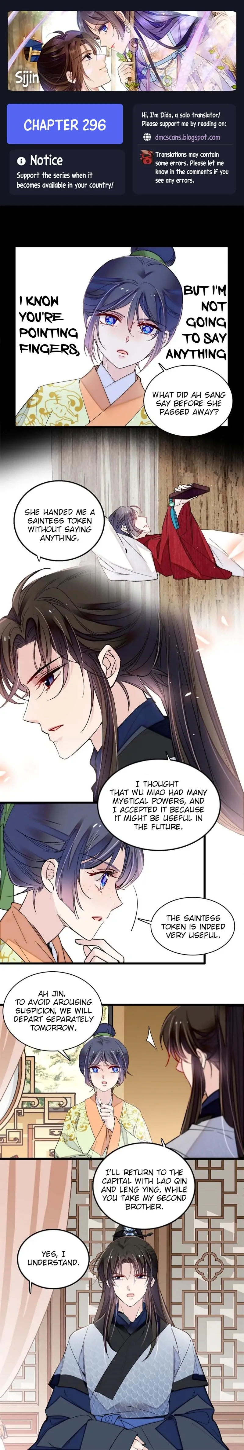 Sijin - Manhua chapter 296 - page 1