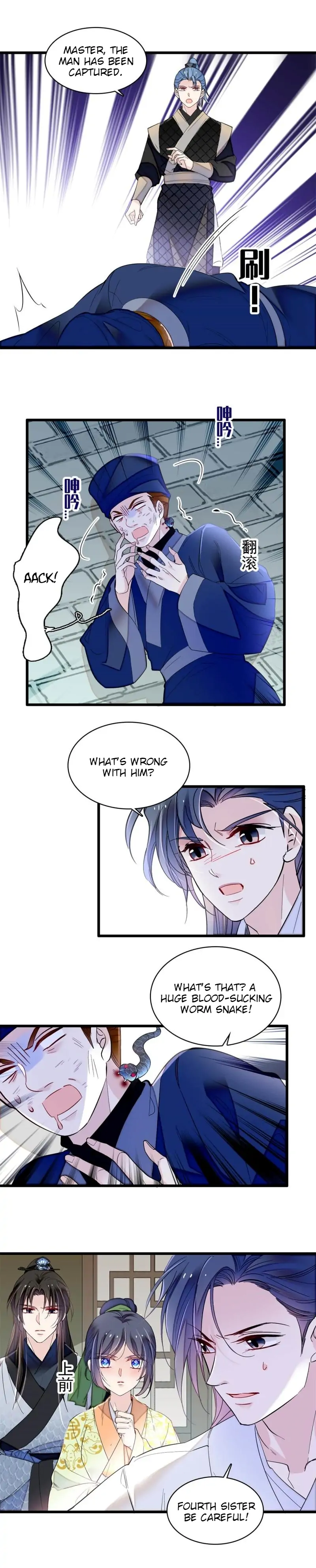Sijin - Manhua chapter 296 - page 8
