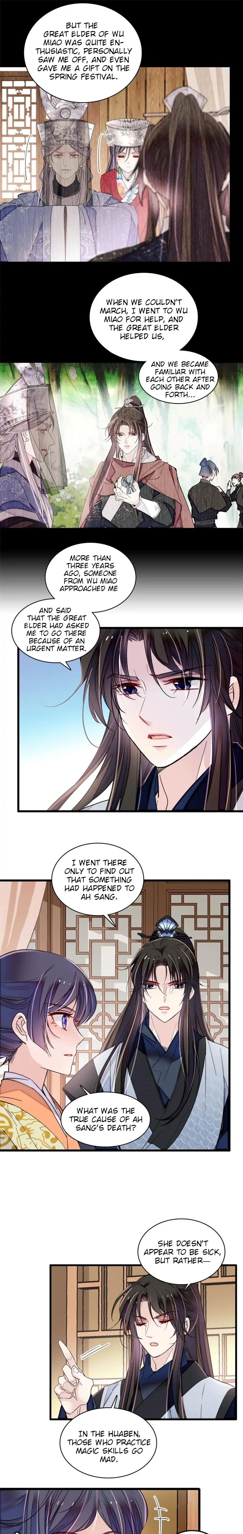 Sijin - Manhua chapter 295 - page 11