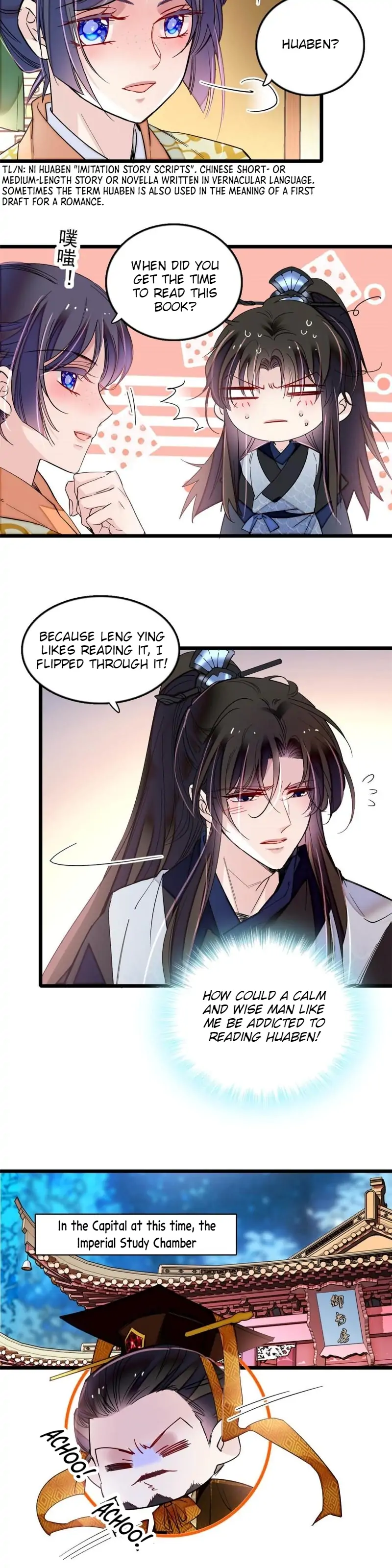 Sijin - Manhua chapter 295 - page 12