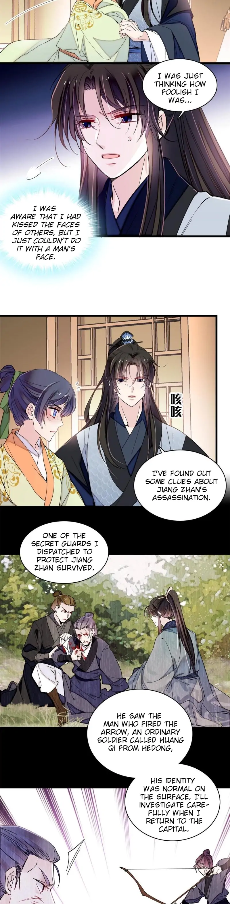 Sijin - Manhua chapter 295 - page 6