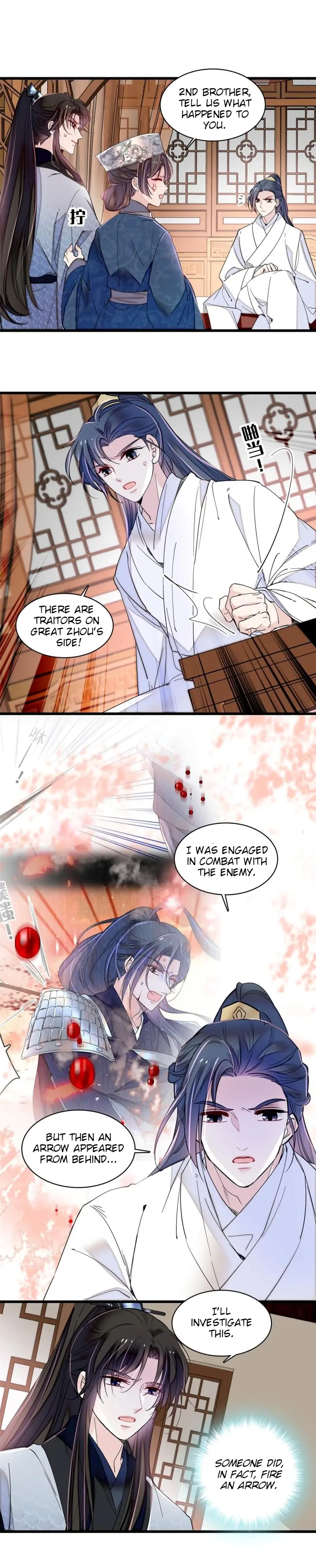 Sijin - Manhua chapter 294 - page 10
