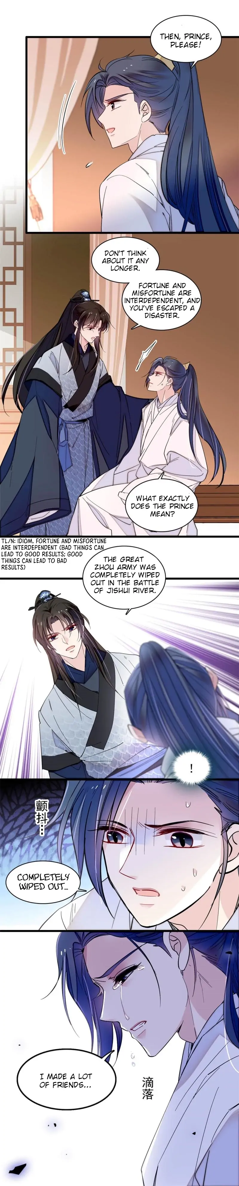 Sijin - Manhua chapter 294 - page 11