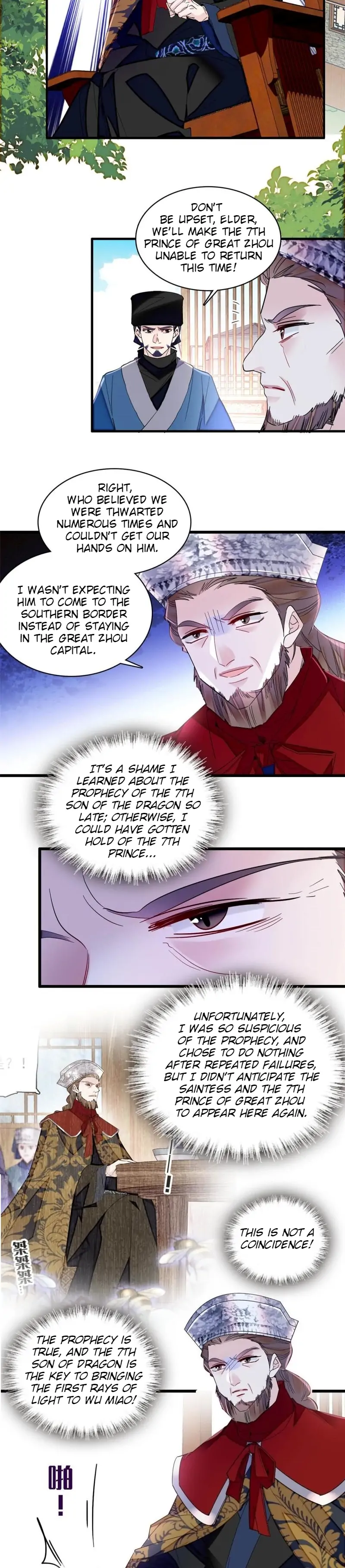 Sijin - Manhua chapter 294 - page 2