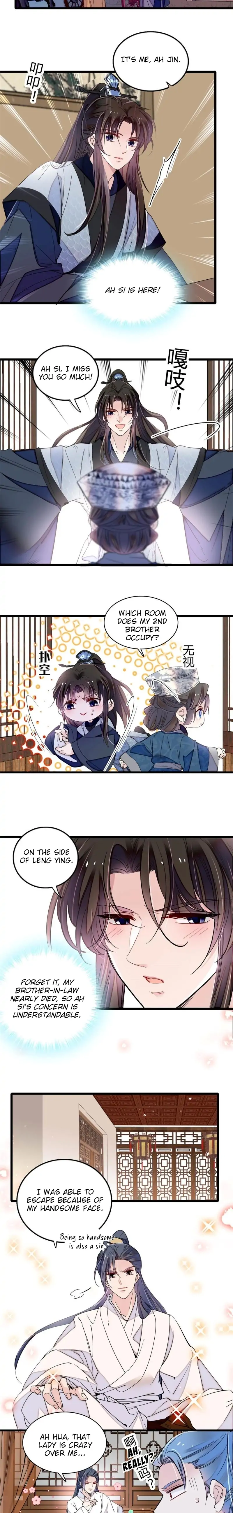 Sijin - Manhua chapter 294 - page 5
