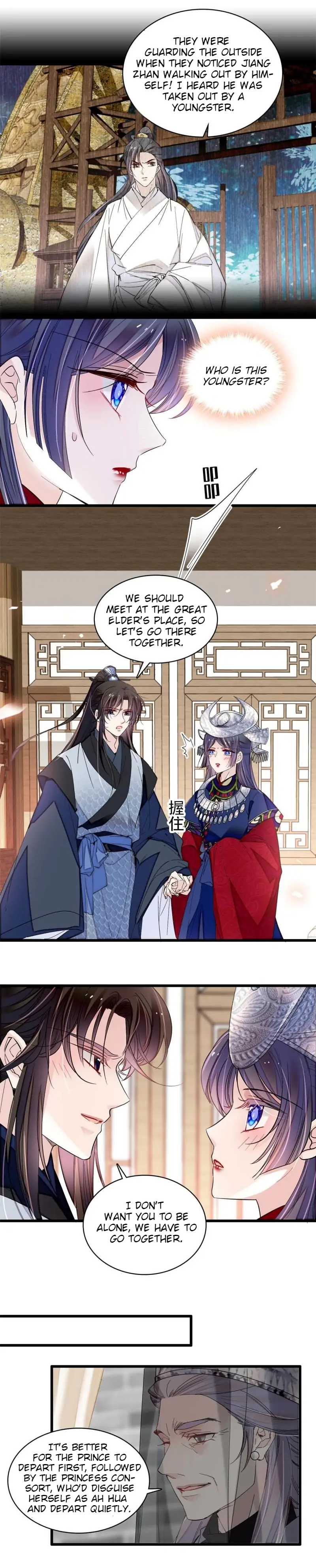Sijin - Manhua chapter 293 - page 11