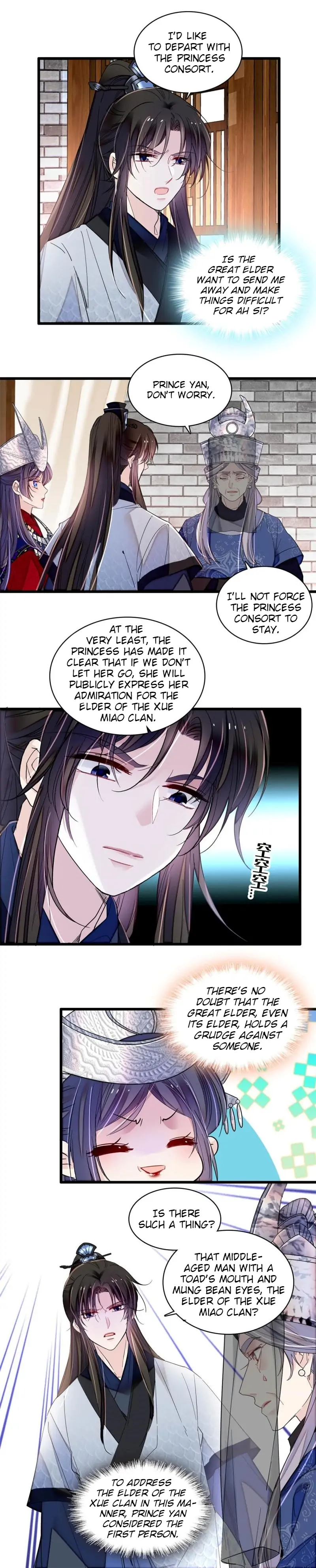 Sijin - Manhua chapter 293 - page 12