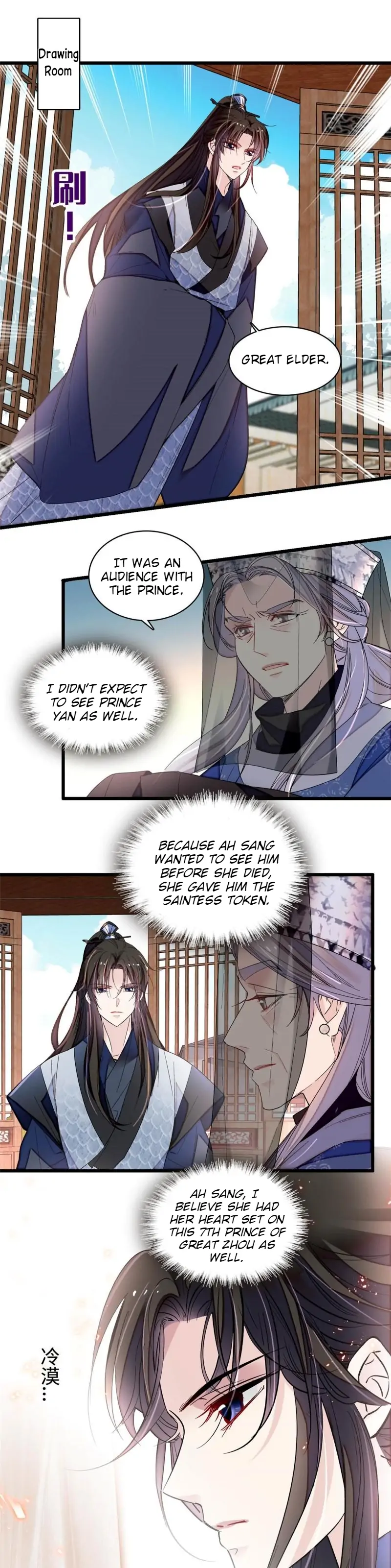 Sijin - Manhua chapter 293 - page 4