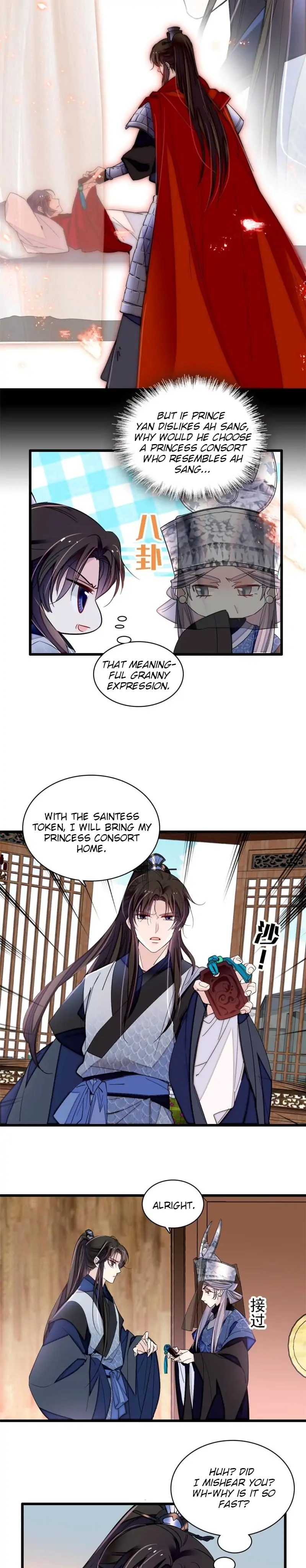 Sijin - Manhua chapter 293 - page 5