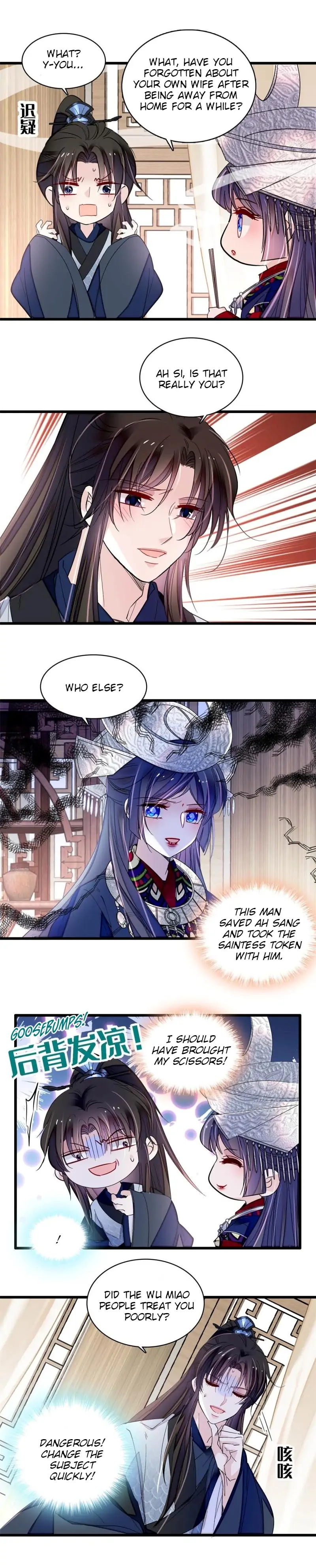 Sijin - Manhua chapter 293 - page 8