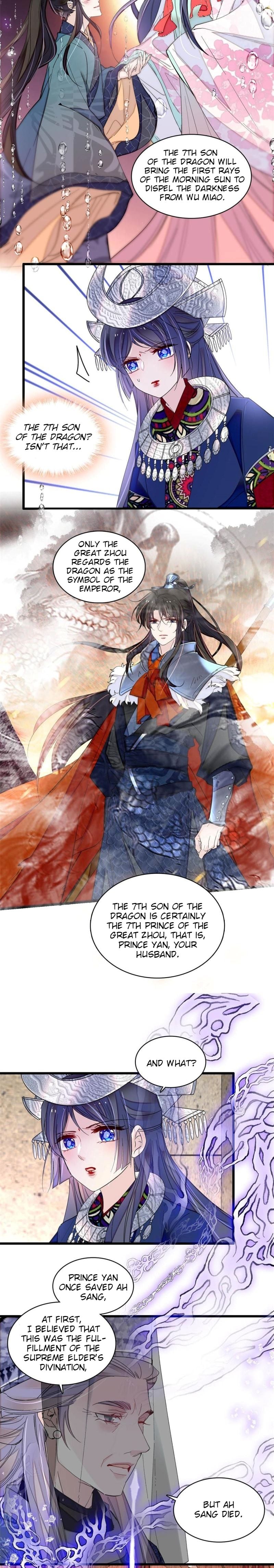 Sijin - Manhua chapter 292 - page 11