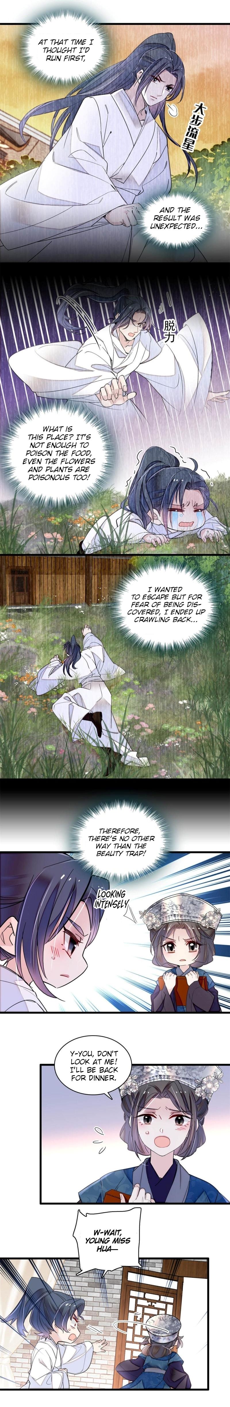 Sijin - Manhua chapter 290 - page 7