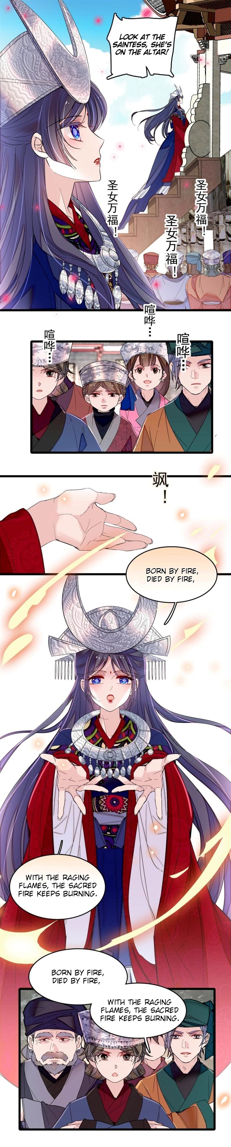 Sijin - Manhua chapter 289 - page 2