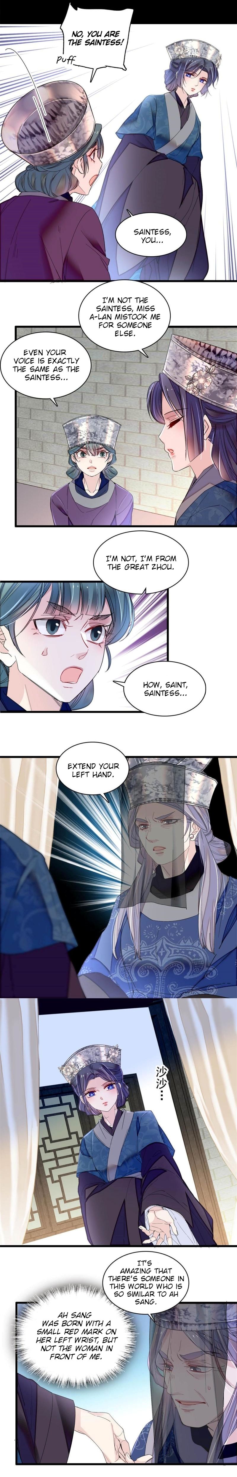 Sijin - Manhua chapter 287 - page 6