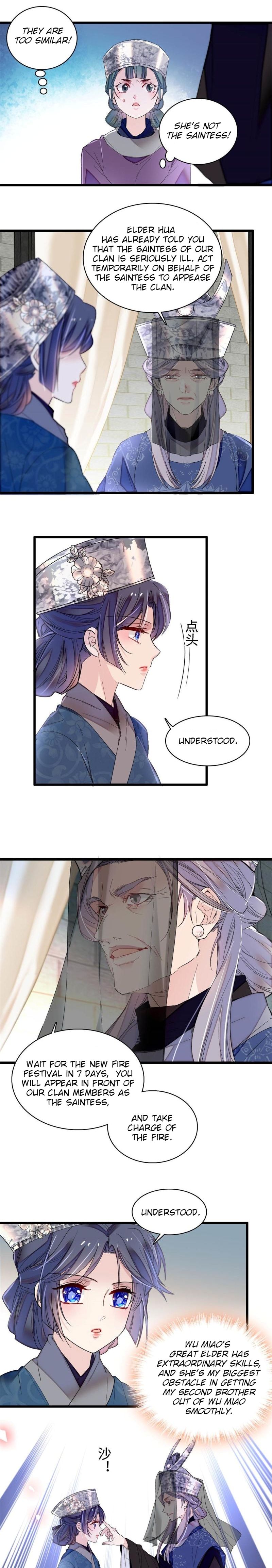 Sijin - Manhua chapter 287 - page 7