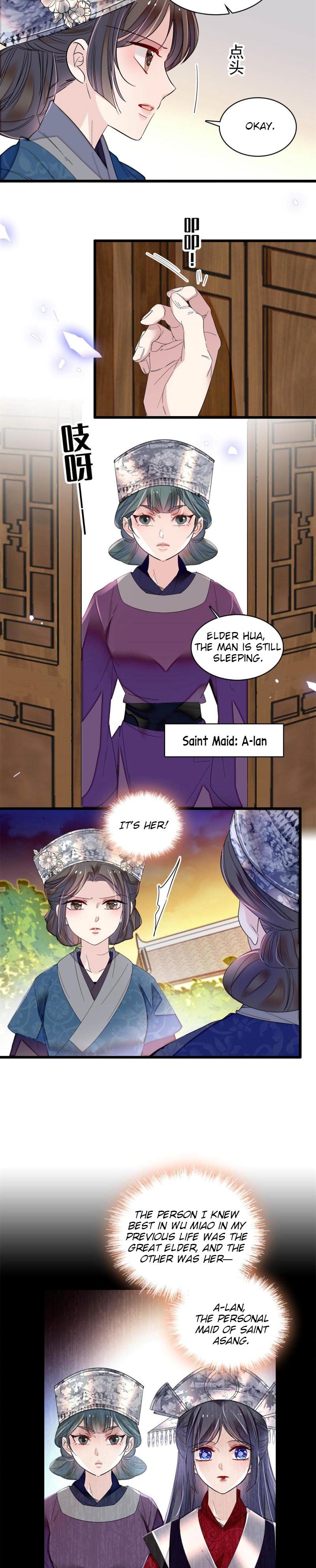 Sijin - Manhua chapter 285 - page 8