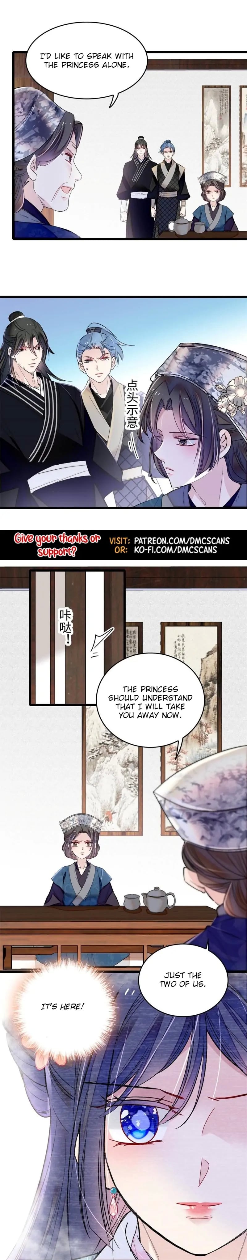 Sijin - Manhua chapter 284 - page 12