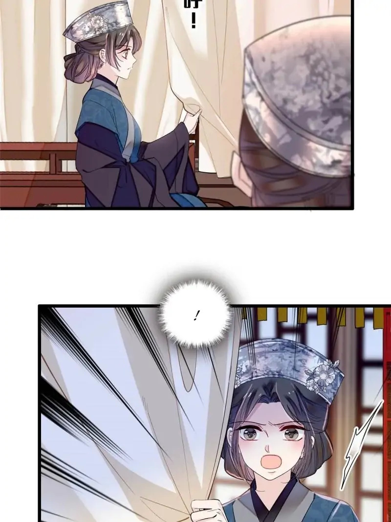 Sijin - Manhua chapter 283 - page 15
