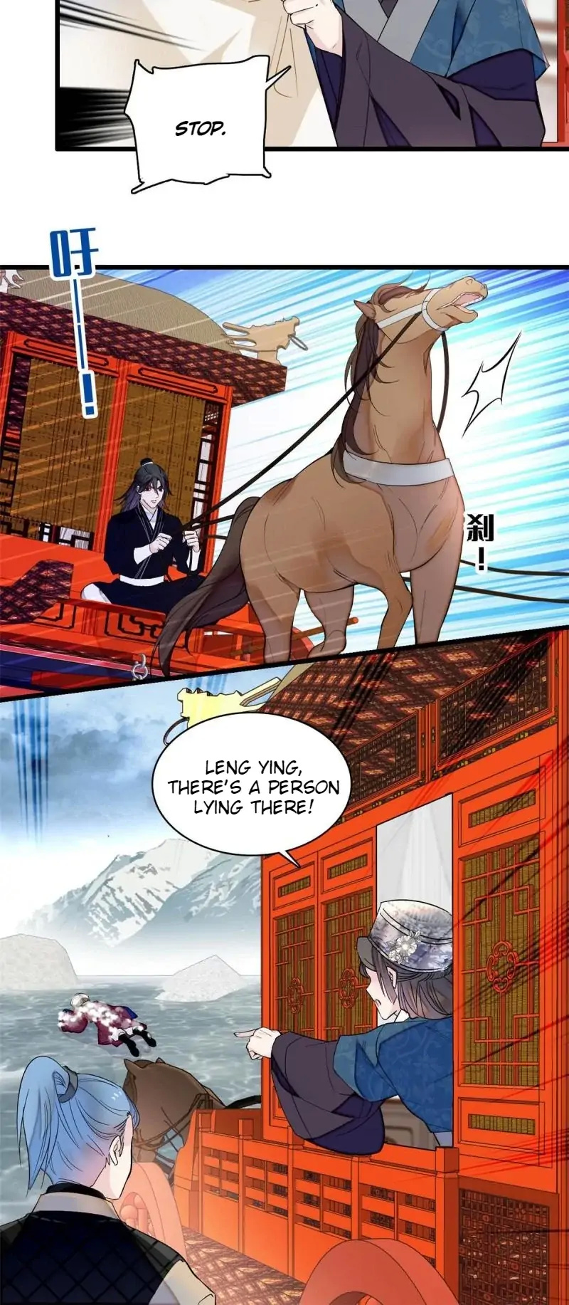 Sijin - Manhua chapter 283 - page 16