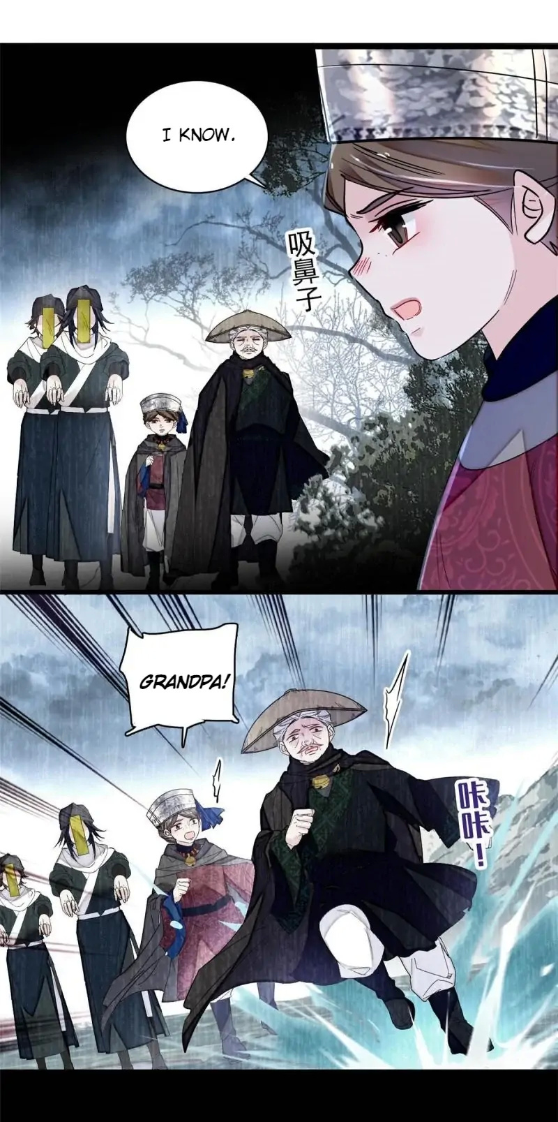 Sijin - Manhua chapter 283 - page 27