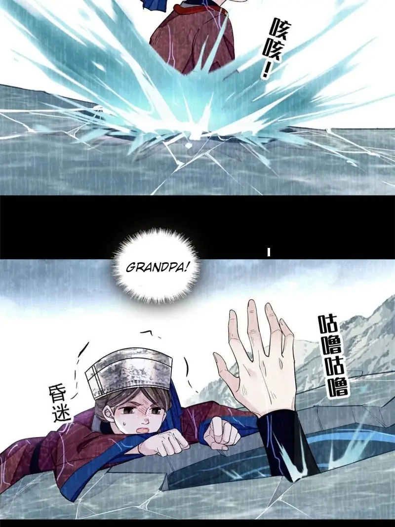 Sijin - Manhua chapter 283 - page 30