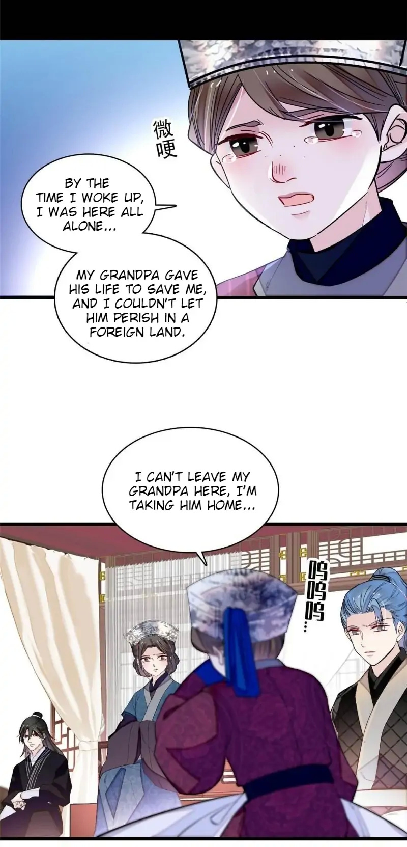 Sijin - Manhua chapter 283 - page 31