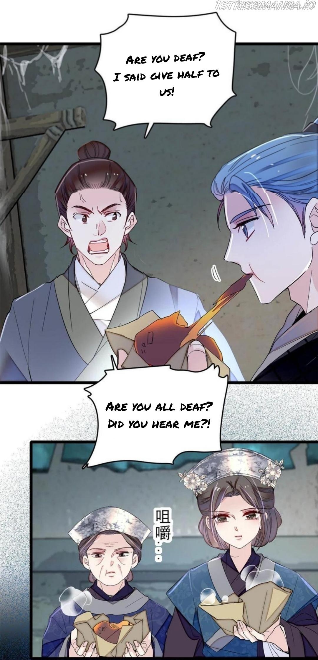 Sijin - Manhua chapter 280.5 - page 7