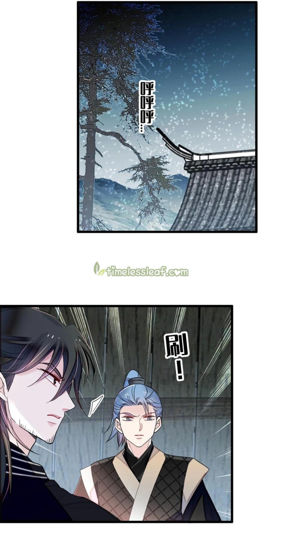 Sijin - Manhua chapter 280 - page 11