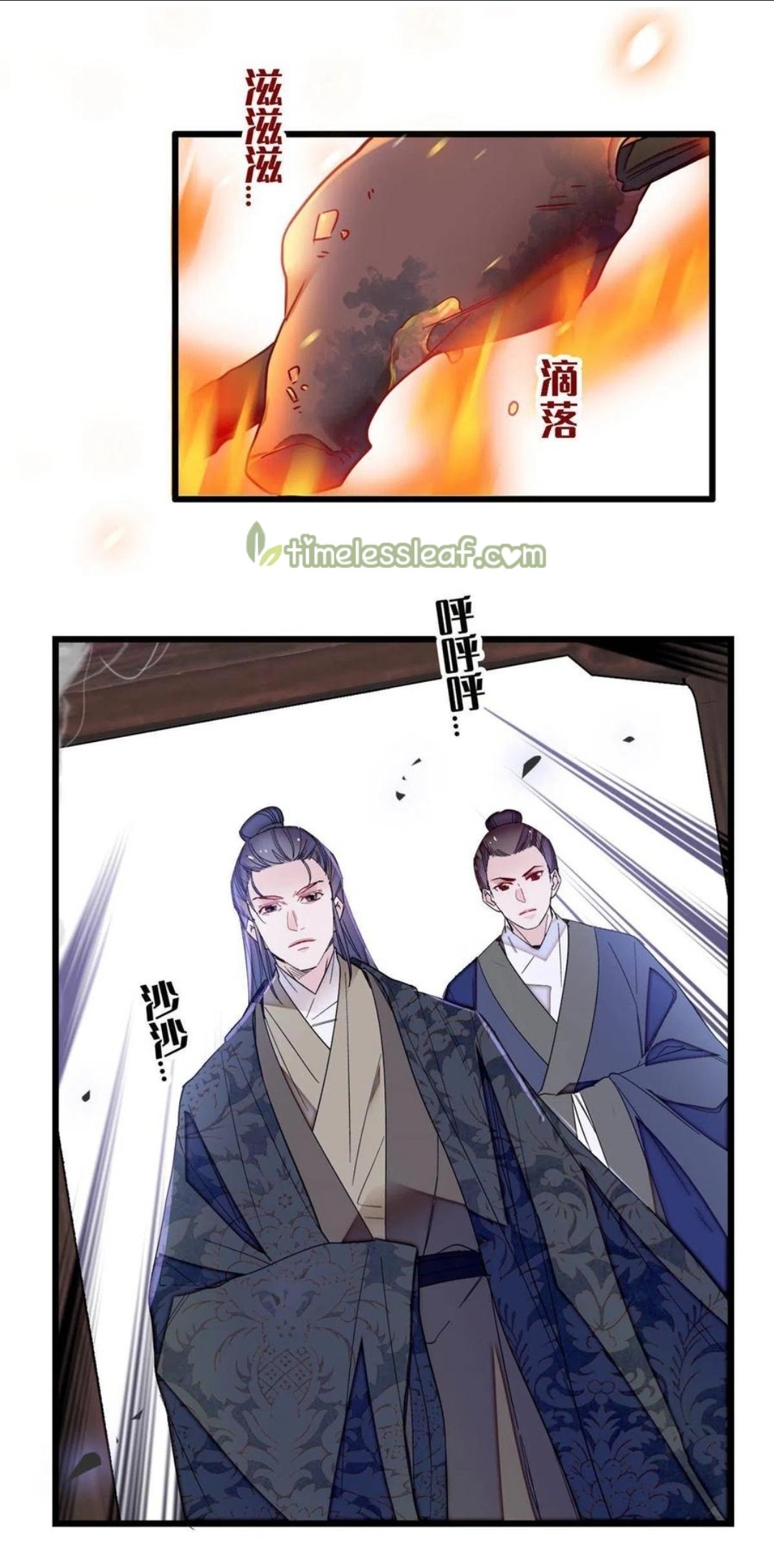 Sijin - Manhua chapter 280 - page 14