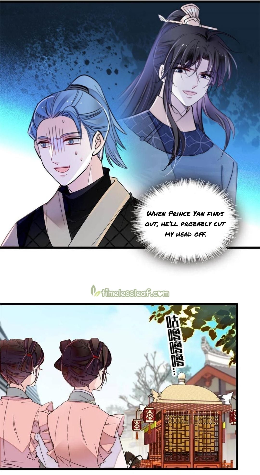 Sijin - Manhua chapter 279 - page 10