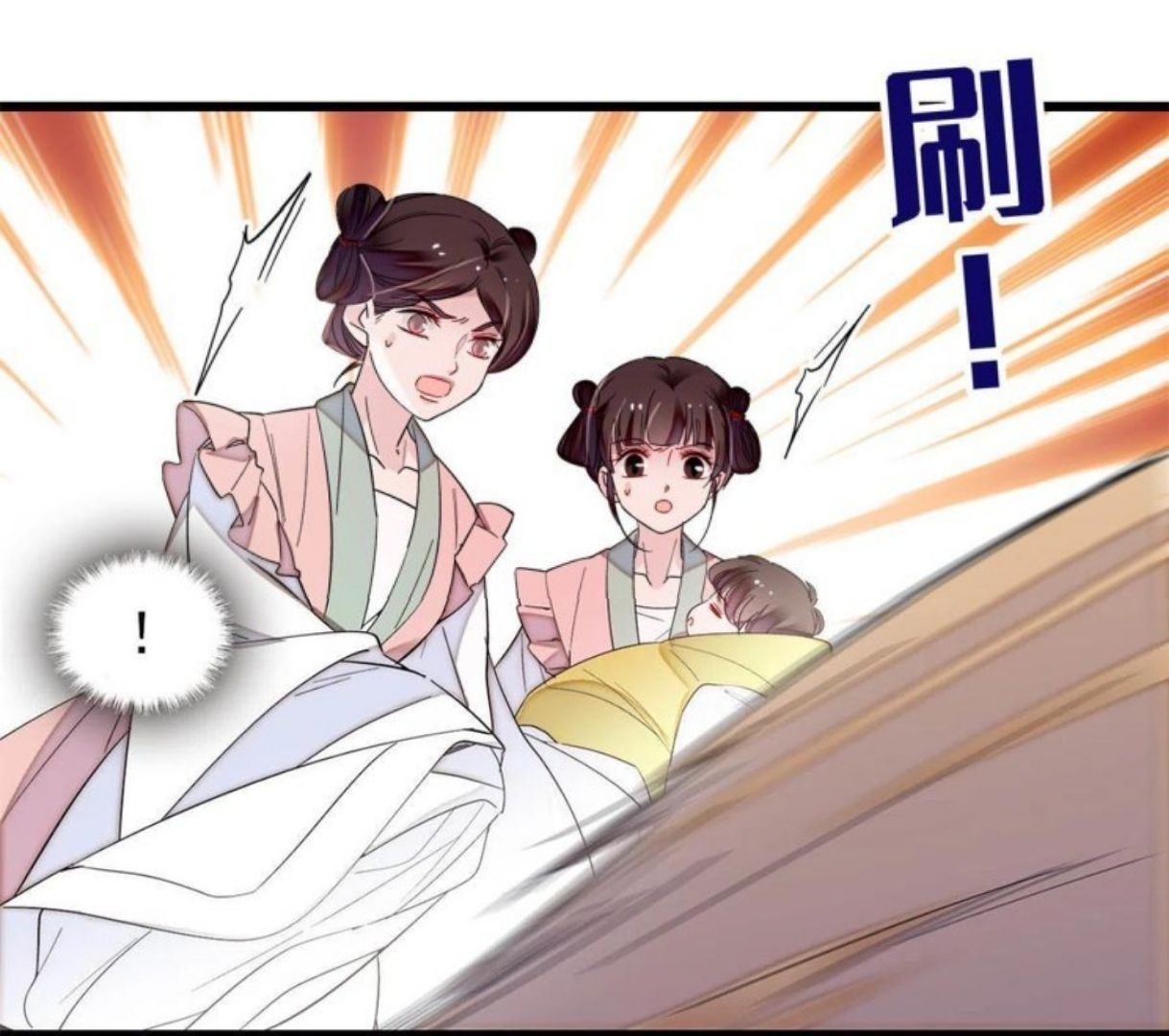 Sijin - Manhua chapter 279 - page 12