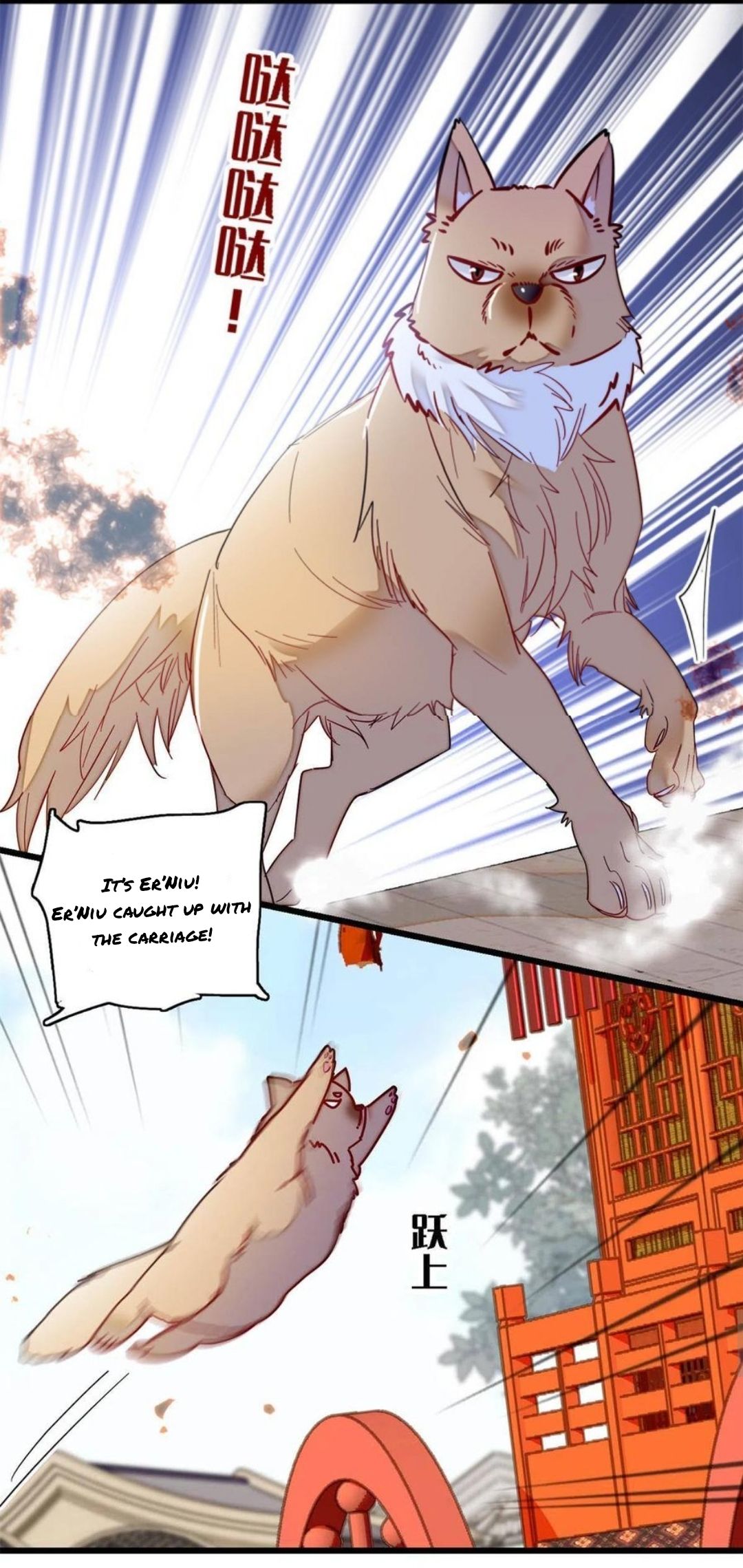 Sijin - Manhua chapter 279 - page 13