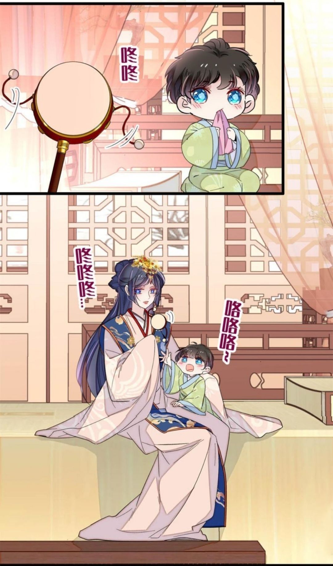 Sijin - Manhua chapter 279 - page 4