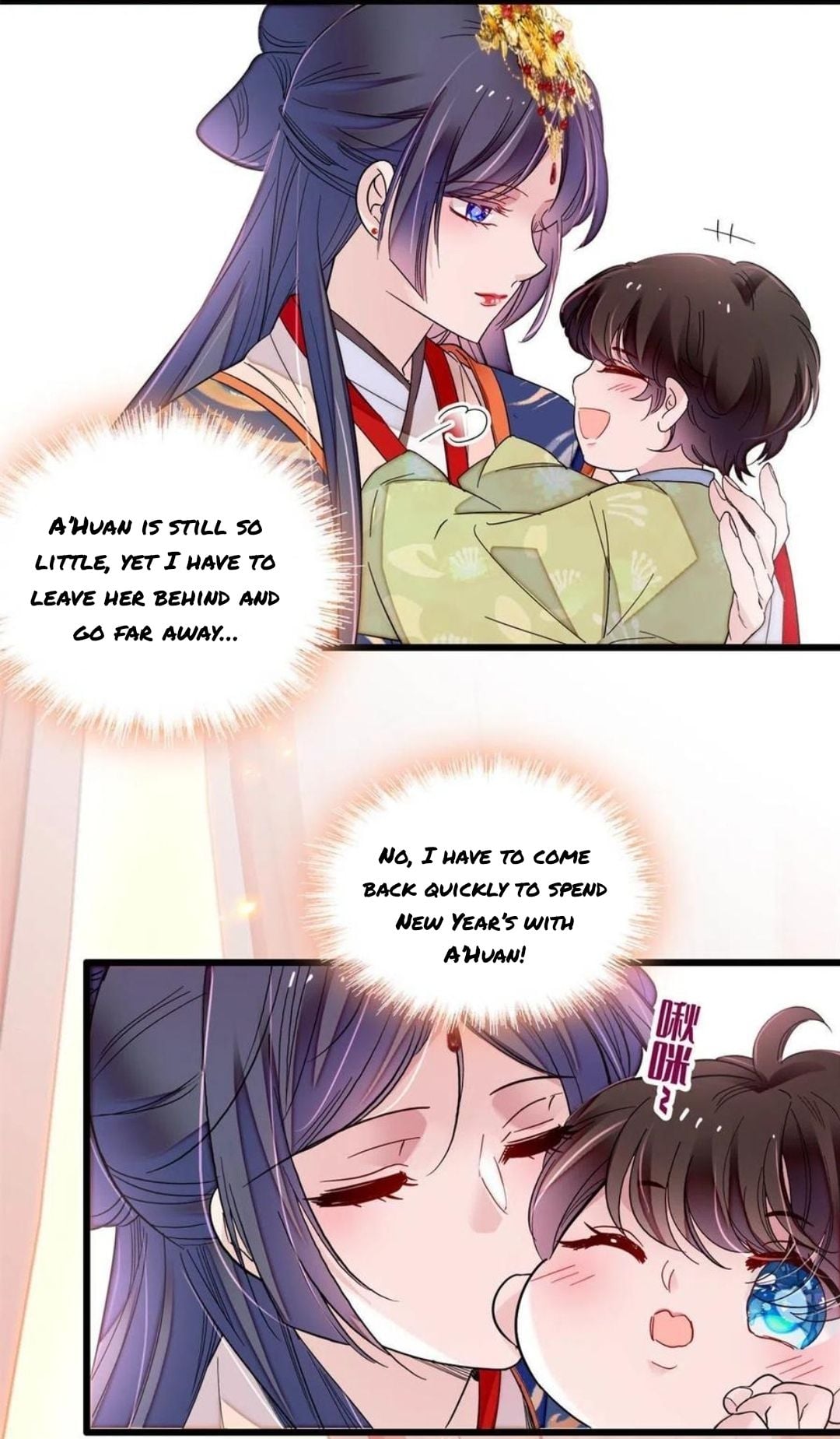 Sijin - Manhua chapter 279 - page 5