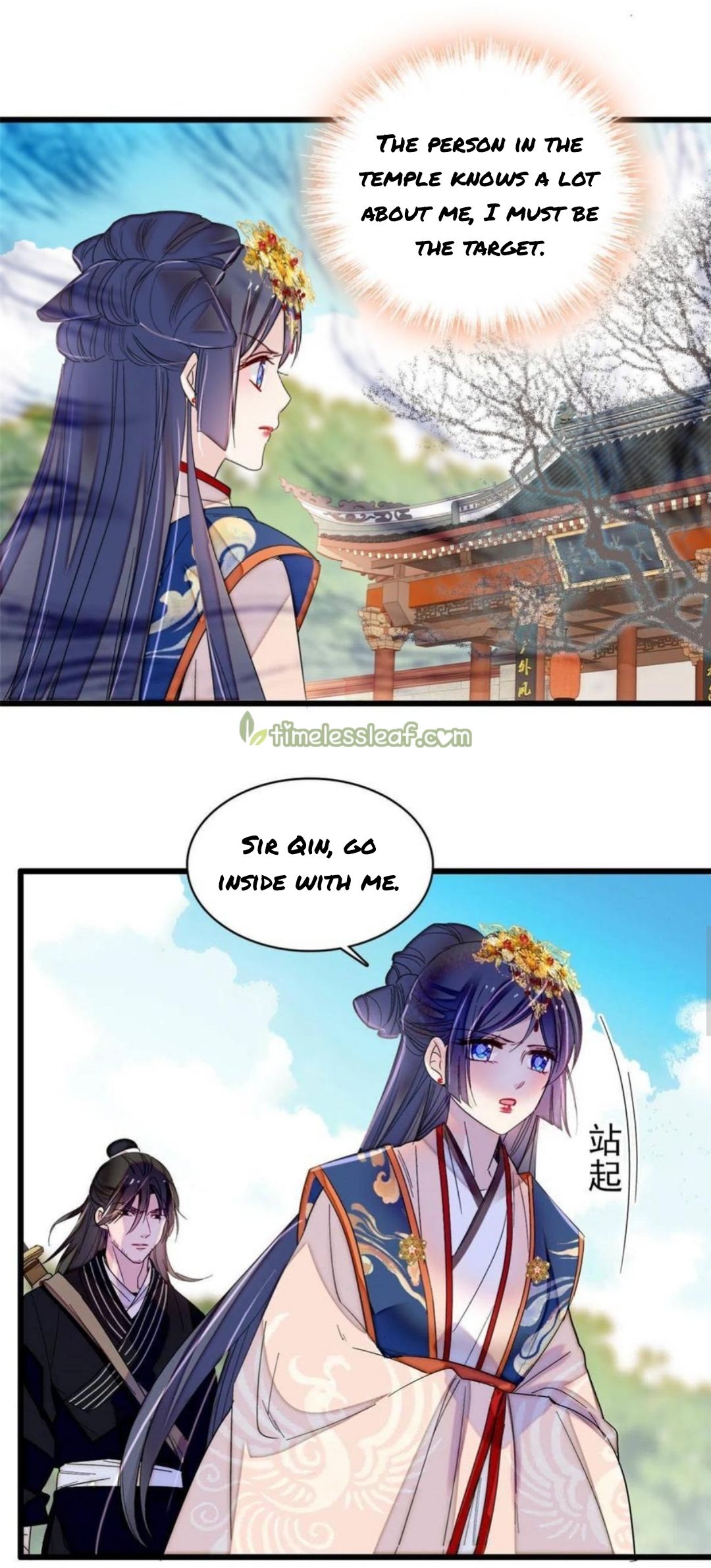 Sijin - Manhua chapter 278 - page 1