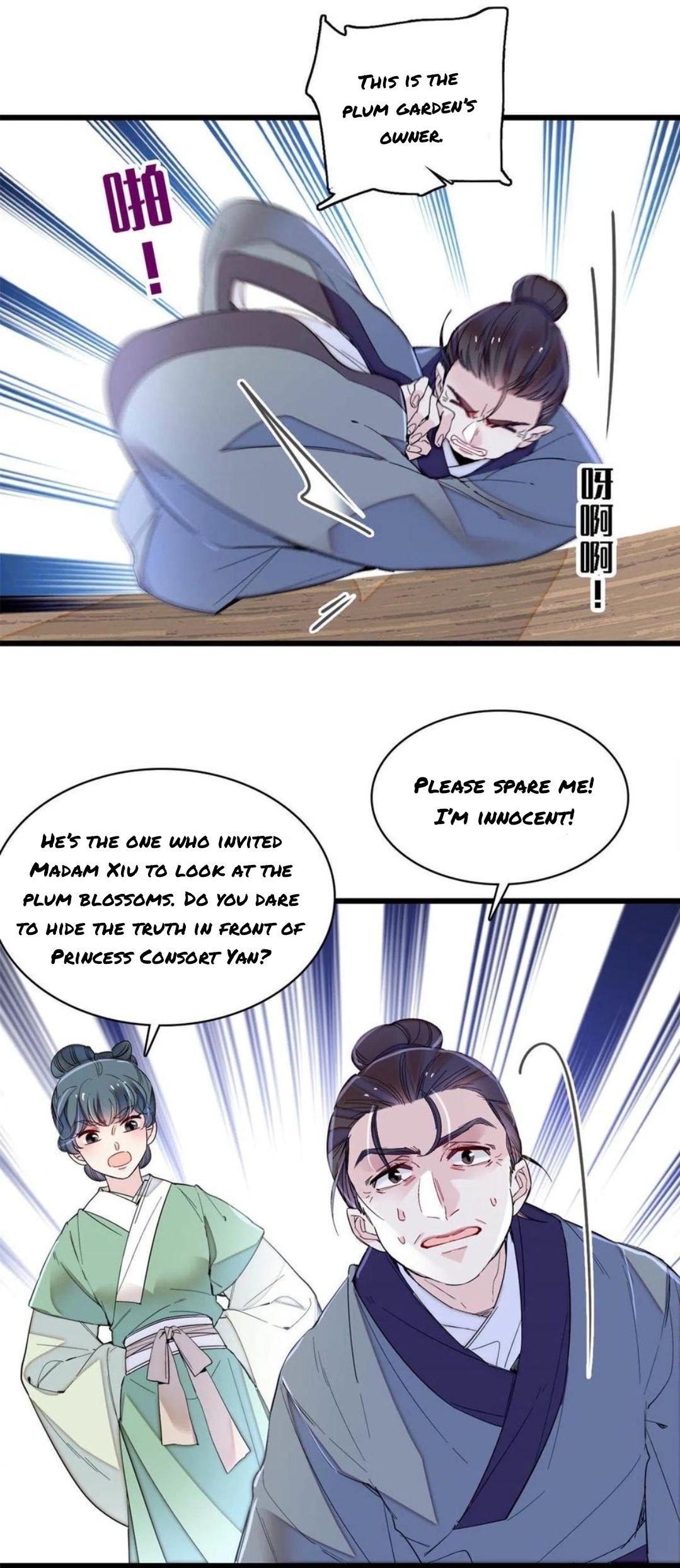 Sijin - Manhua chapter 277 - page 1