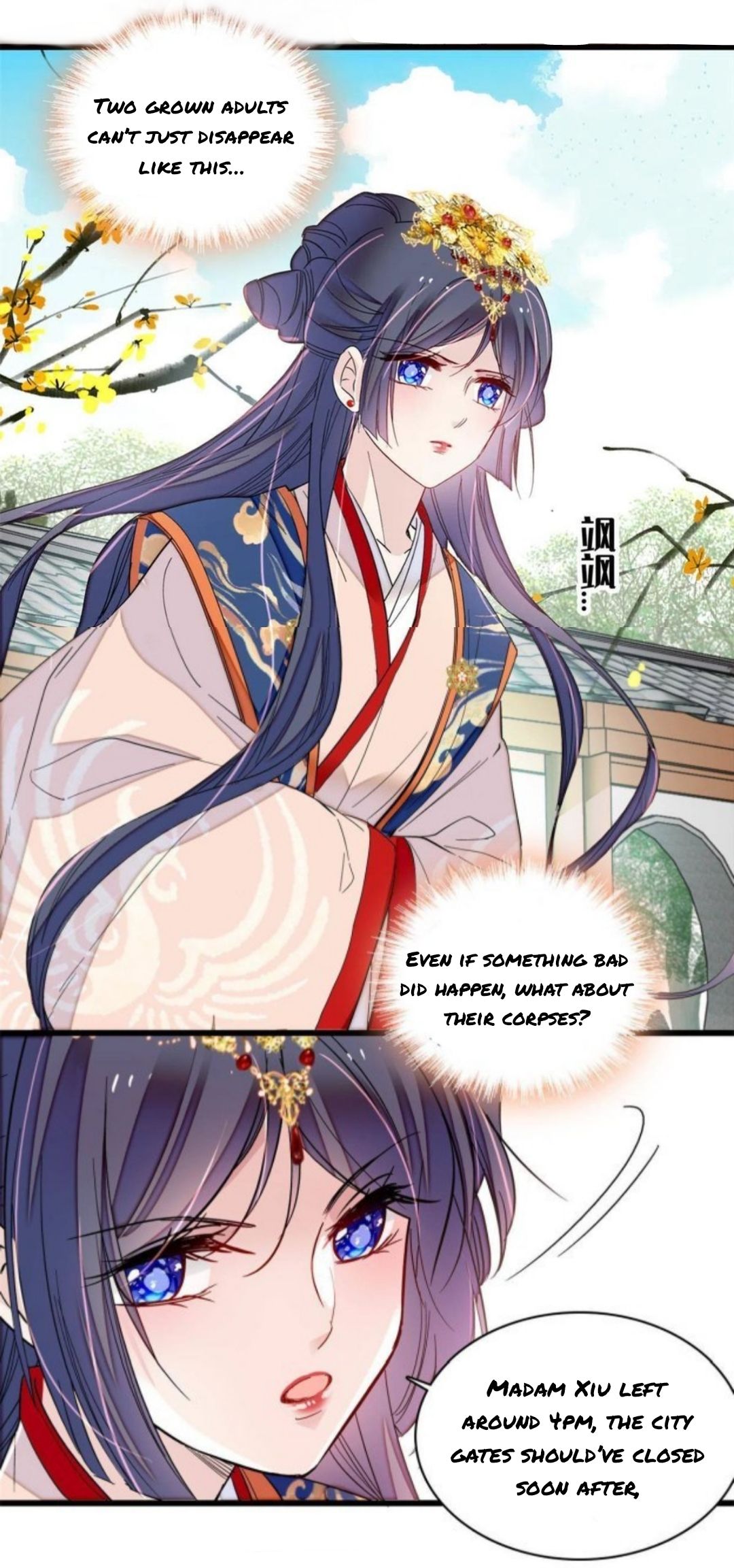 Sijin - Manhua chapter 277 - page 16