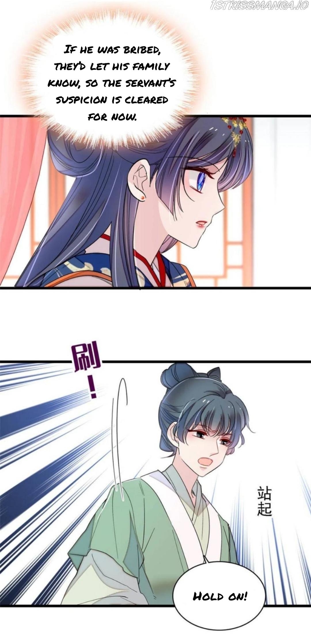 Sijin - Manhua chapter 276.5 - page 14