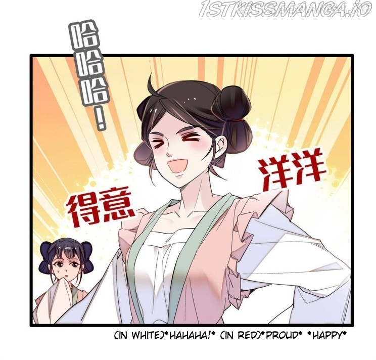 Sijin - Manhua chapter 275.5 - page 10