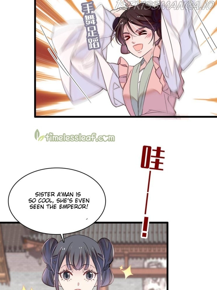Sijin - Manhua chapter 275.5 - page 12