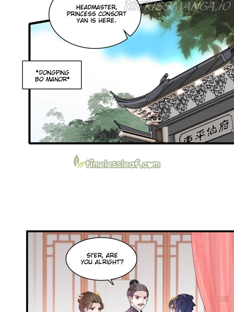 Sijin - Manhua chapter 275.5 - page 17