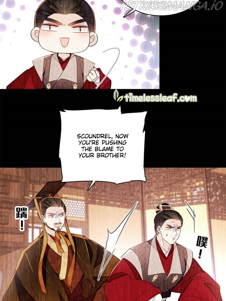 Sijin - Manhua chapter 275.5 - page 4