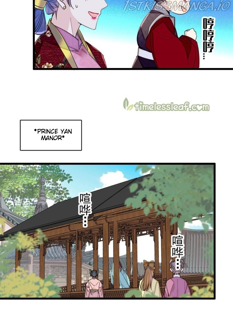 Sijin - Manhua chapter 275.5 - page 9