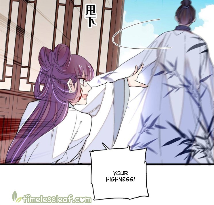 Sijin - Manhua chapter 275 - page 4
