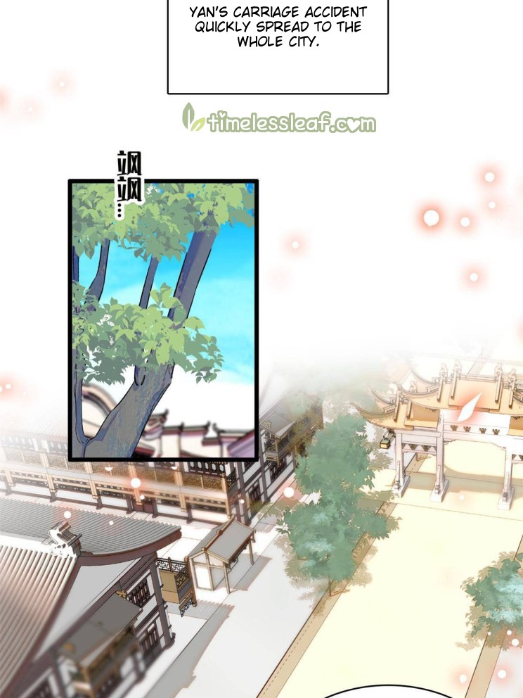 Sijin - Manhua chapter 275 - page 7