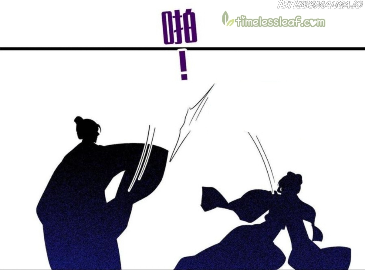 Sijin - Manhua chapter 274.5 - page 15