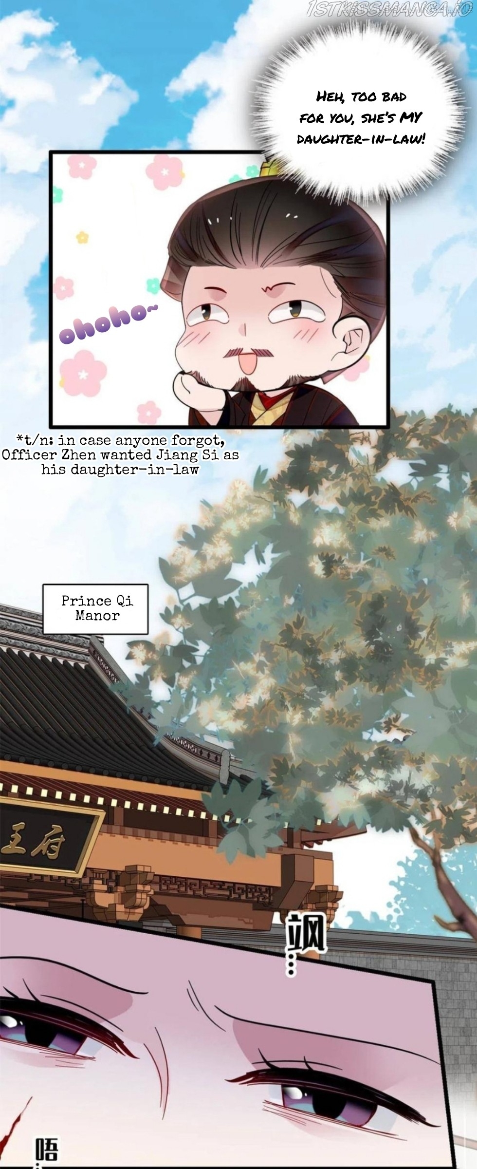 Sijin - Manhua chapter 274.5 - page 4
